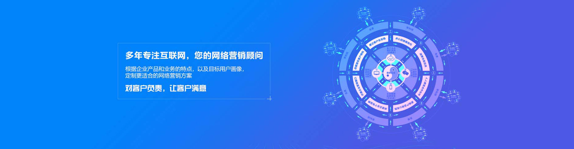 湖内竞价开户推广
