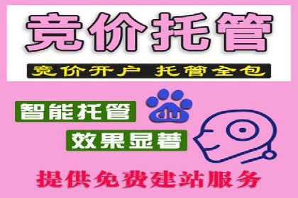 竞价广告端口开户的步骤与技巧